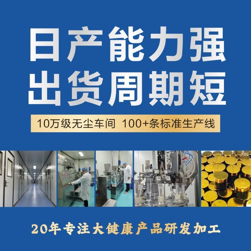 透骨膏生产厂家膝盖颈椎半月板关节疼痛保健膏止痛膏oem贴牌代工图4