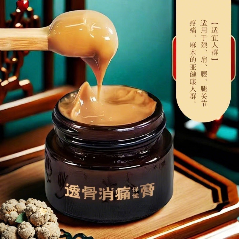 透骨膏生产厂家膝盖颈椎半月板关节疼痛保健膏止痛膏oem贴牌代工图3