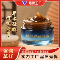 厂家疼痛凝胶定制腰腿关节发热精油贴牌全身刮痧滚珠按摩液