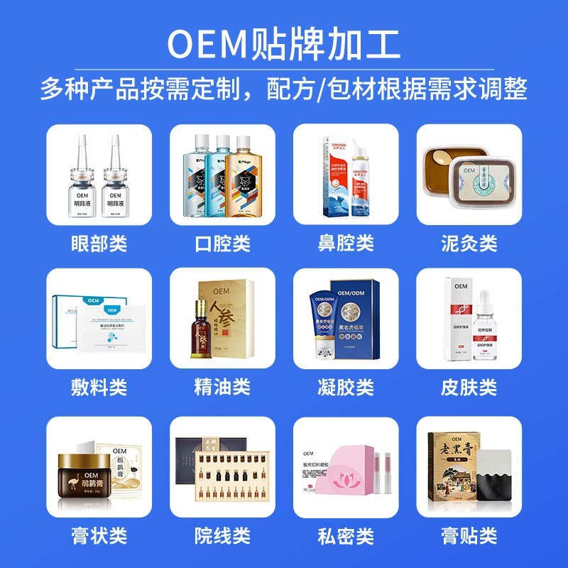 定制佰草全络通凝胶贴牌身体护理舒缓肩颈腰腿发热按摩凝胶oem图3