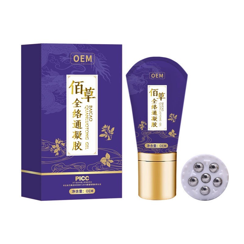 定制佰草全络通凝胶贴牌身体护理舒缓肩颈腰腿发热按摩凝胶oem图5