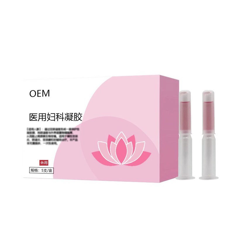二类医用妇科凝胶私密护理凝胶私处滋养润滑阴道凝胶抑菌贴牌定制图5