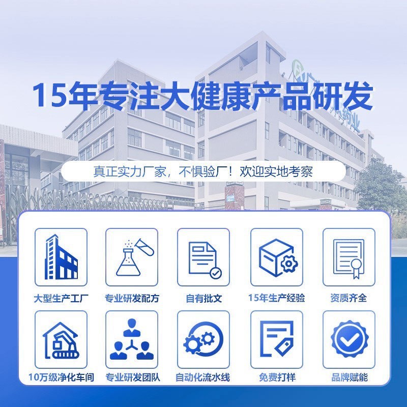 万通疼痛冷敷凝胶颈肩腰腿痛型贴牌身体护理滚珠疼痛凝胶外用oem图4