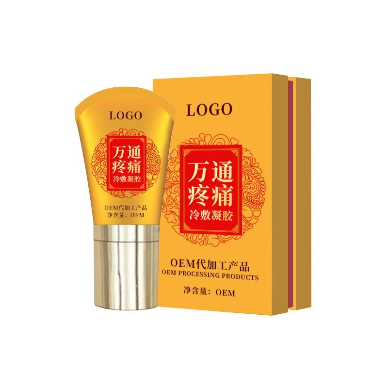 万通疼痛冷敷凝胶颈肩腰腿痛型贴牌身体护理滚珠疼痛凝胶外用oem图5