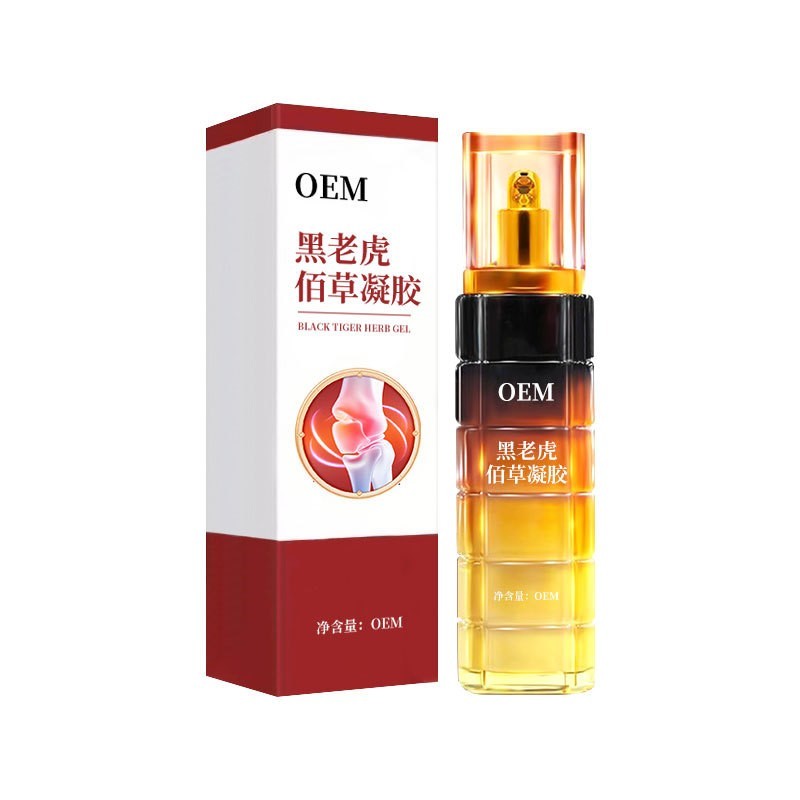 定制黑老虎佰草疼痛凝胶oem发热按摩膏身体滚珠凝胶贴牌代加工图4