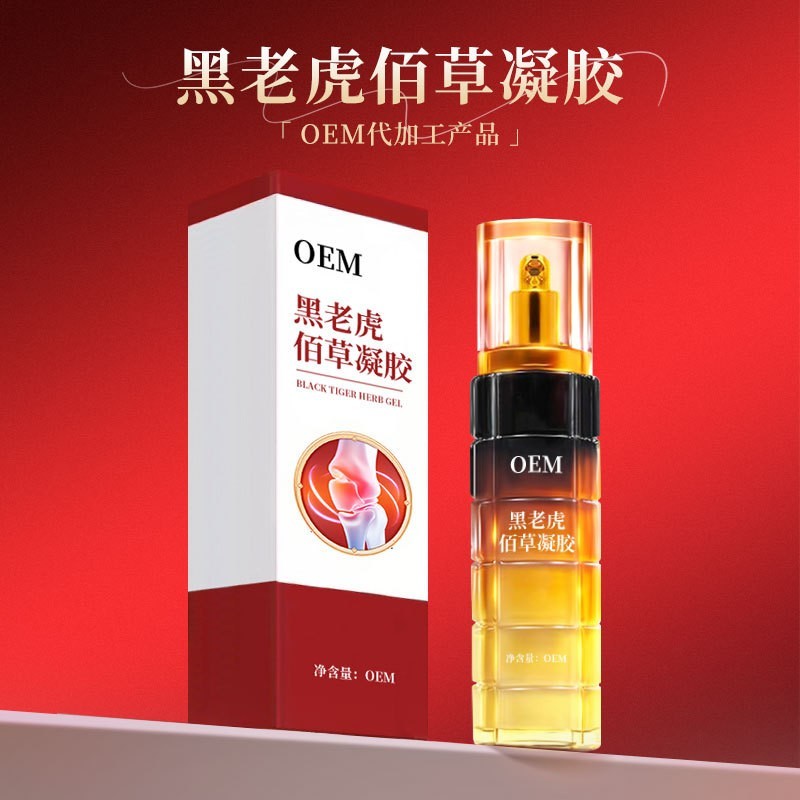 定制黑老虎佰草疼痛凝胶oem发热按摩膏身体滚珠凝胶贴牌代加工图5