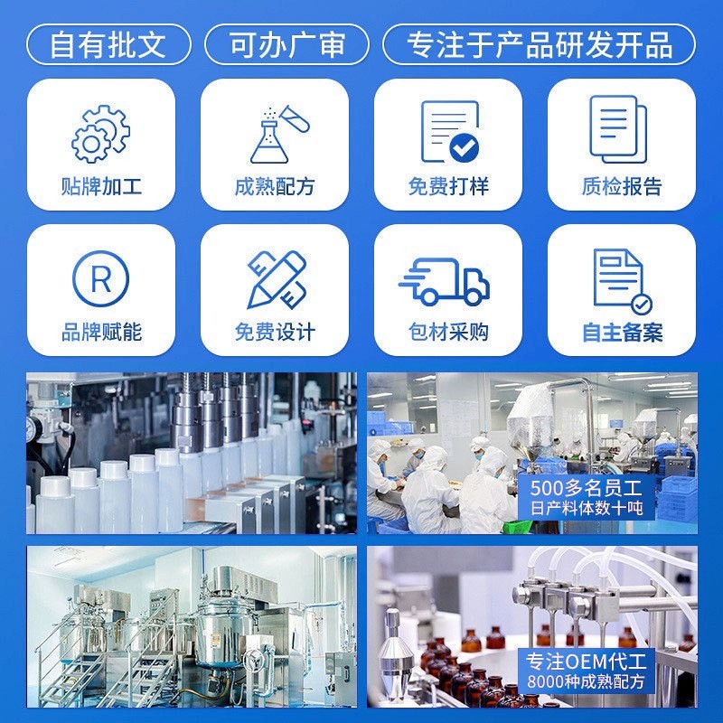 定制护眼膏草本眼部凝露缓解眼干眼涩滚珠明目膏源头工厂加工oem图2