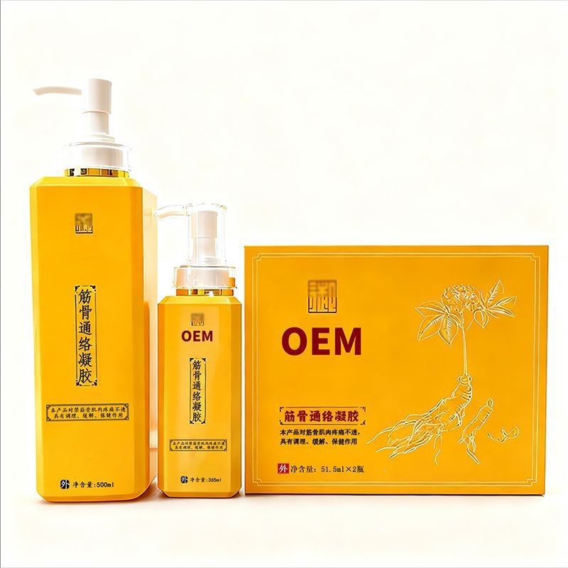 定制御医师筋骨通络凝胶全络通抑菌凝胶草本按摩刮痧透骨疼痛凝胶图2