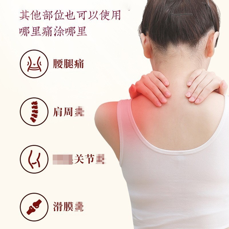 黑老虎凝胶贴牌按摩刮痧滚珠定制腰腿疼痛疼痛代加工发热草本精油图5