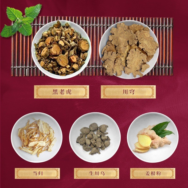 黑老虎凝胶贴牌按摩刮痧滚珠定制腰腿疼痛疼痛代加工发热草本精油图2