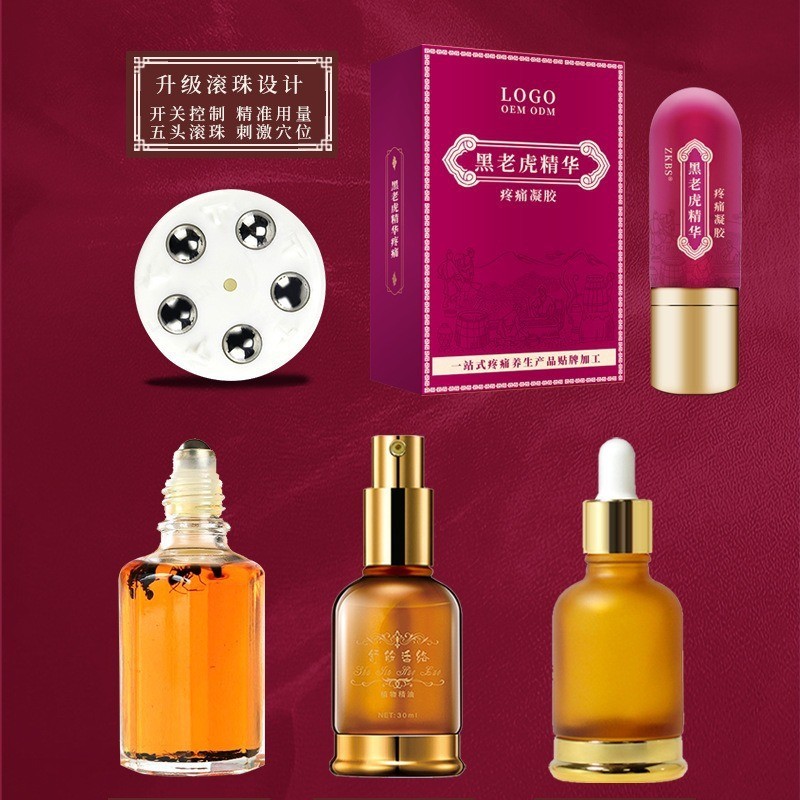 黑老虎凝胶贴牌按摩刮痧滚珠定制腰腿疼痛疼痛代加工发热草本精油图4