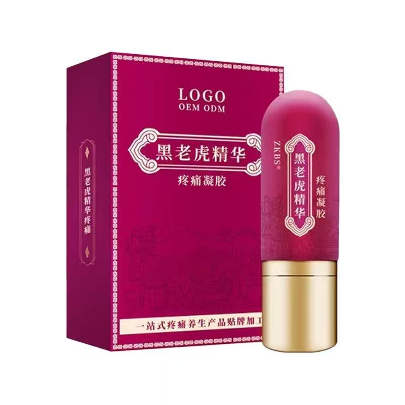 黑老虎凝胶贴牌按摩刮痧滚珠定制腰腿疼痛疼痛代加工发热草本精油图3