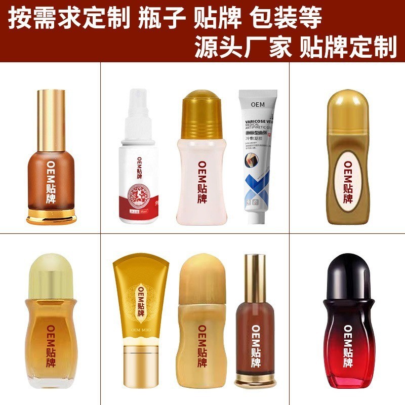 oem定制黑老虎颈肩腰腿疼痛凝胶身体按摩膏代加工疼痛凝胶疼痛液图4