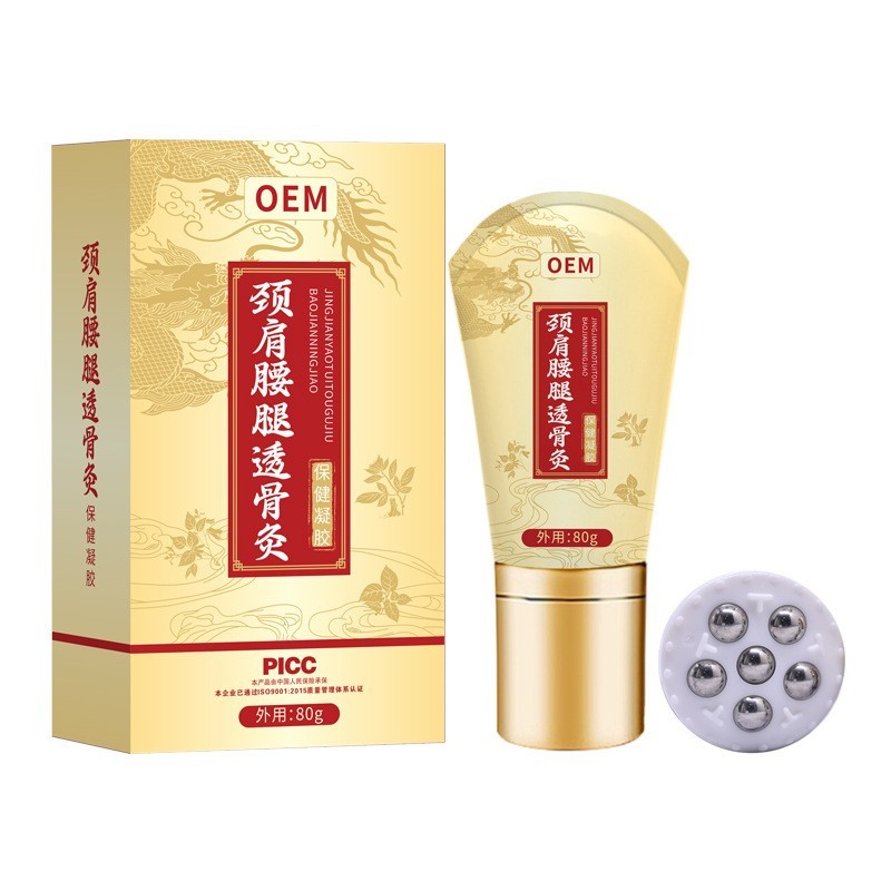 按摩滚珠凝胶定制颈肩腰腿通经络疼痛凝胶贴牌草本养生冷敷透骨灸图3