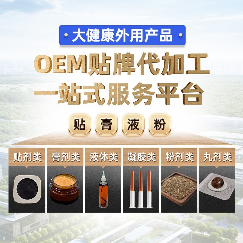 爆珠雪莲贴定制女性私密清洁养护贴私处护垫贴牌草本艾草卫生护垫图5