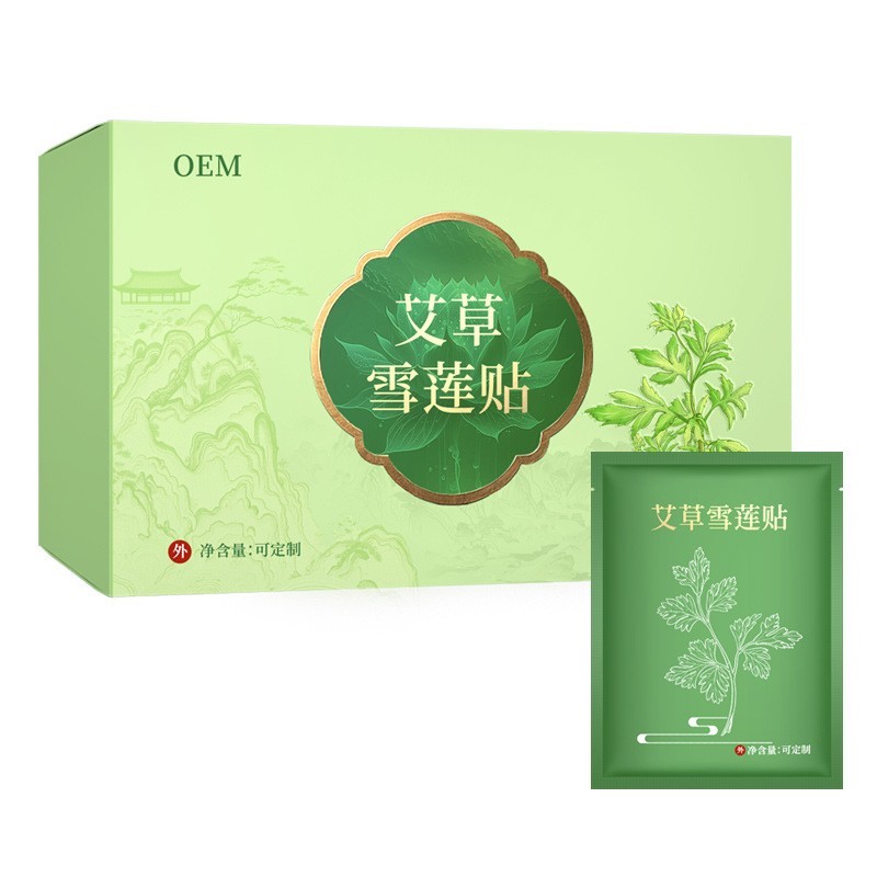 爆珠雪莲贴定制女性私密清洁养护贴私处护垫贴牌草本艾草卫生护垫图2