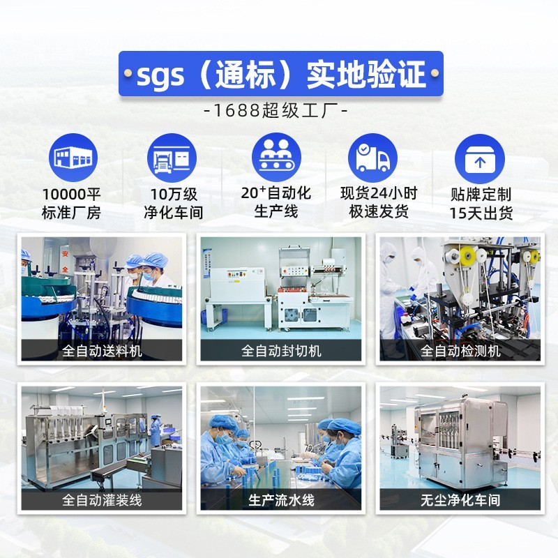 爆珠雪莲贴定制女性私密清洁养护贴私处护垫贴牌草本艾草卫生护垫图3