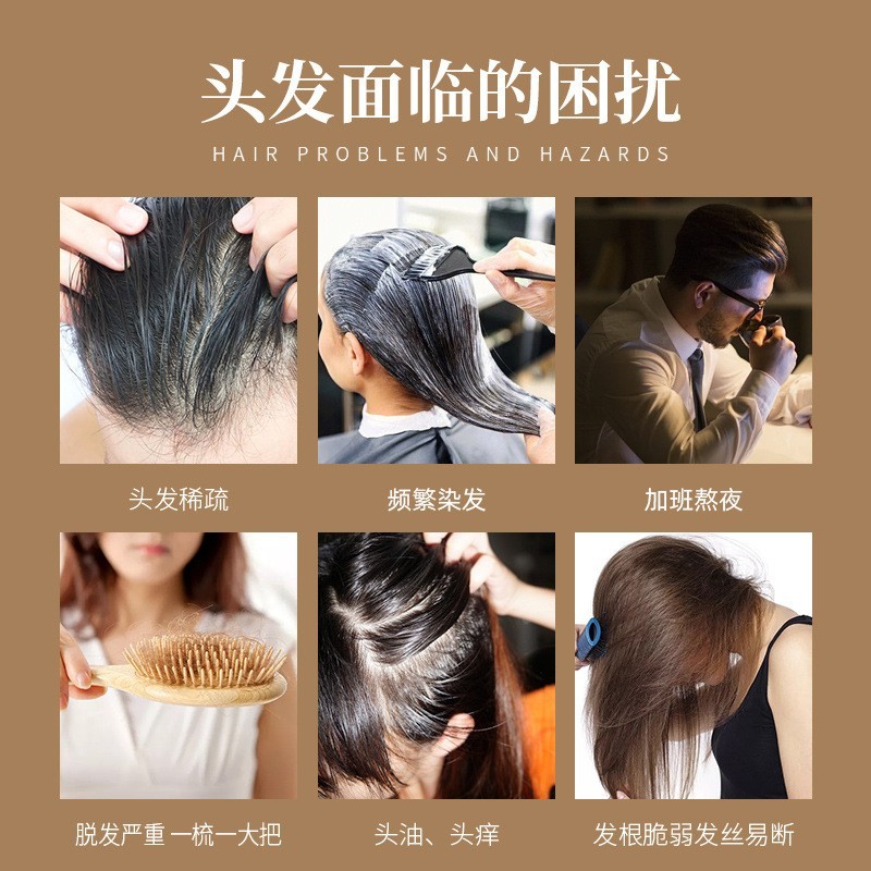 乌秀草本养发保健液贴牌美容院头疗药浴养发液代加工养发馆乌发液图4