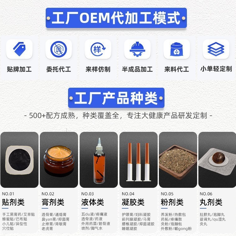 乌秀草本养发保健液贴牌美容院头疗药浴养发液代加工养发馆乌发液图2