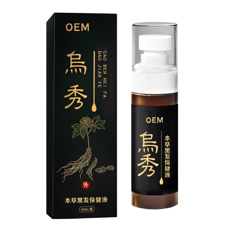 乌秀草本养发保健液贴牌美容院头疗药浴养发液代加工养发馆乌发液图5