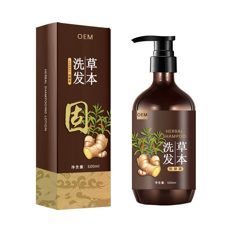 首乌黑发养发洗发水贴牌养发馆实体店滋润清洁乌发液代加工洗发露图3