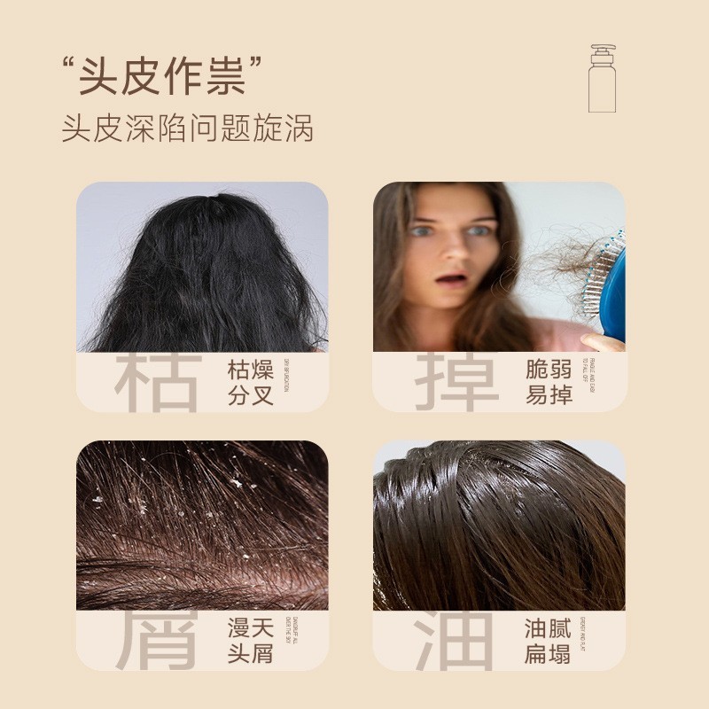 首乌黑发养发洗发水贴牌养发馆实体店滋润清洁乌发液代加工洗发露图2