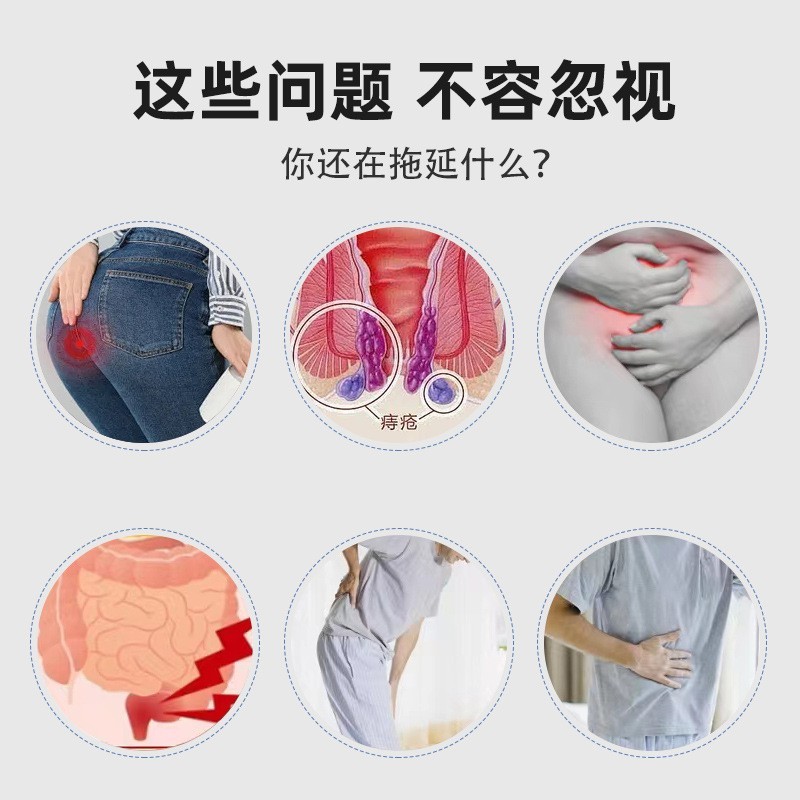 痔疮凝胶定制肛门瘙痒肛部型适用痔疮膏来料加工草本萃取外用凝胶图2
