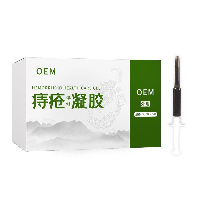 痔疮凝胶定制肛门瘙痒肛部型适用痔疮膏来料加工草本萃取外用凝胶图3