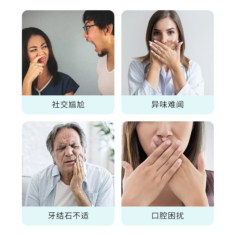 跨境牙结石漱口水去牙渍口臭溶解牙垢便携口噴清新口气口腔漱口液图5