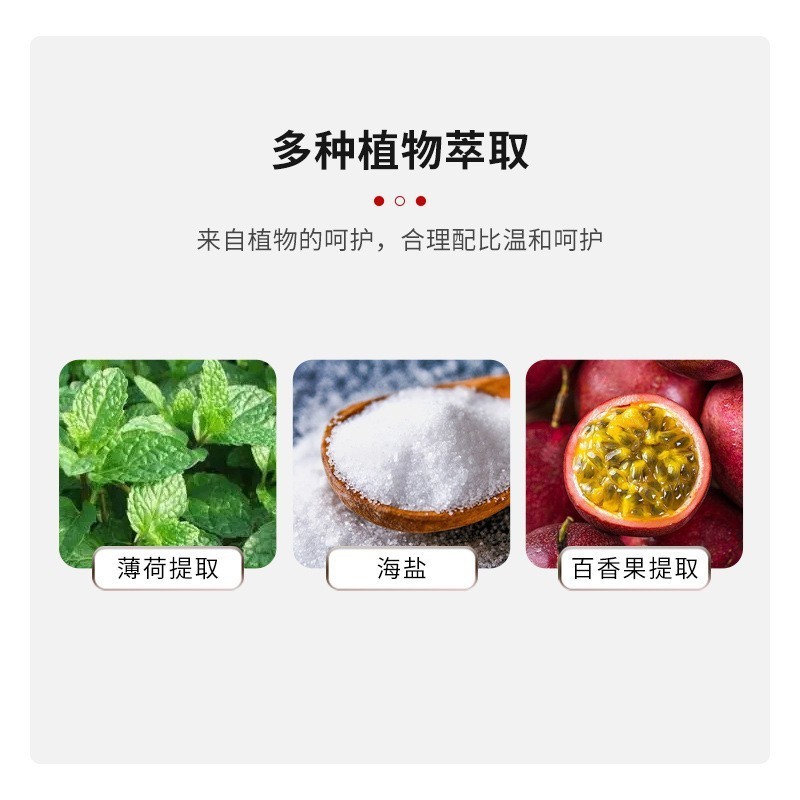 跨境牙结石漱口水去牙渍口臭溶解牙垢便携口噴清新口气口腔漱口液图4