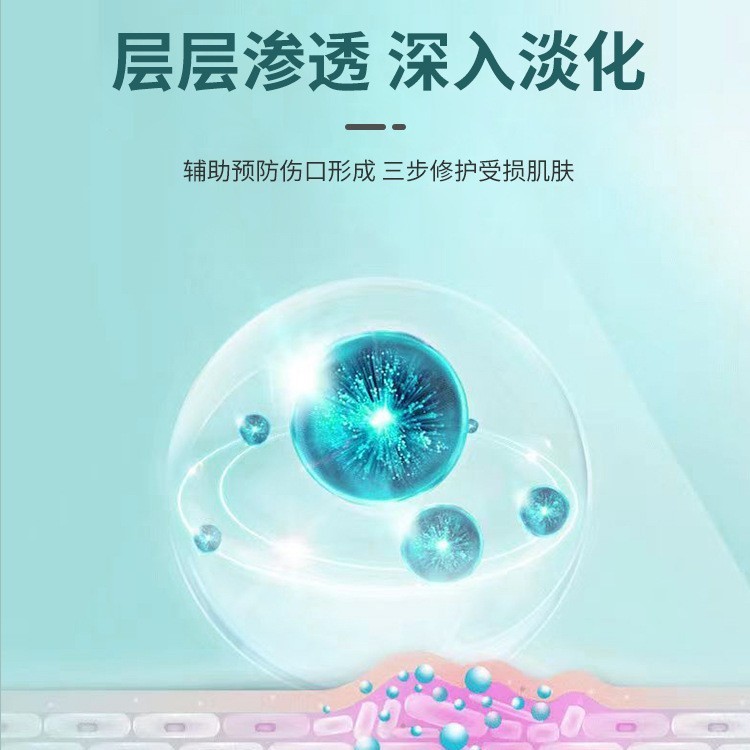 定制跨境医用硅酮疤痕凝胶OEM 疤痕凝胶疤痕械字号贴牌修复图4