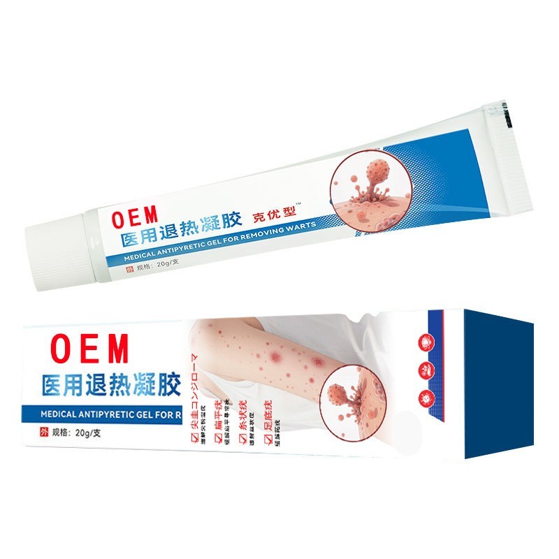 祛尤凝胶软膏医用退热凝胶一类字号尤瘊鸡眼肉刺小肉粒克去尤膏图4