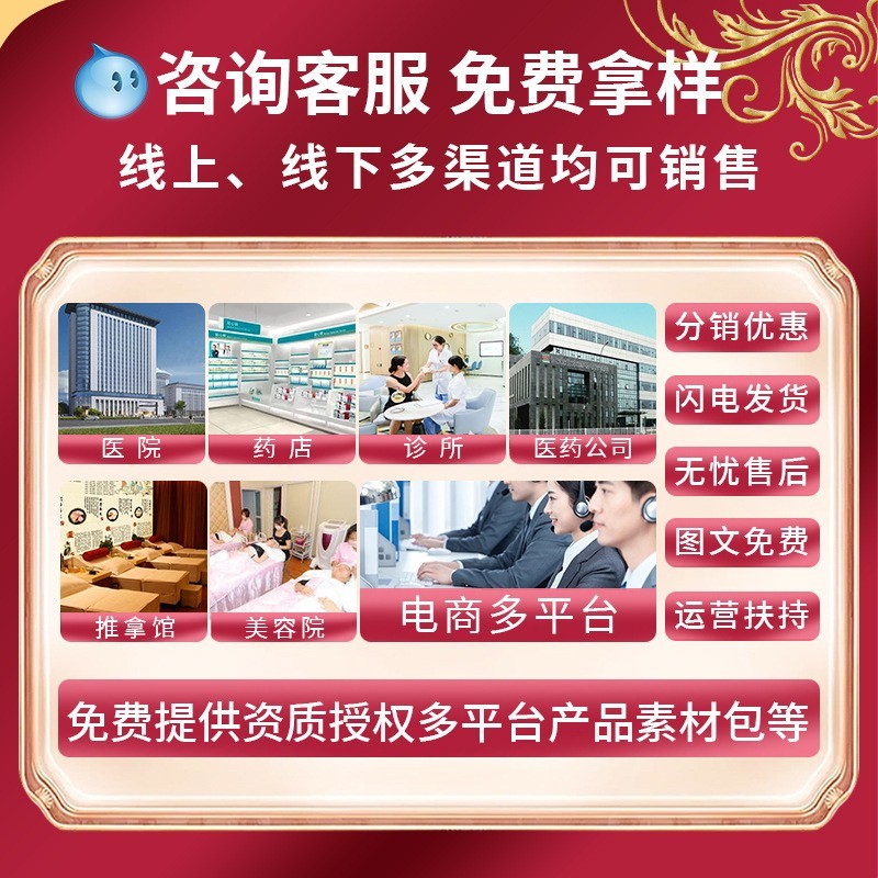 电商同款保健背粒消喷雾通用背部疙瘩美背后鸡皮痘痘图2