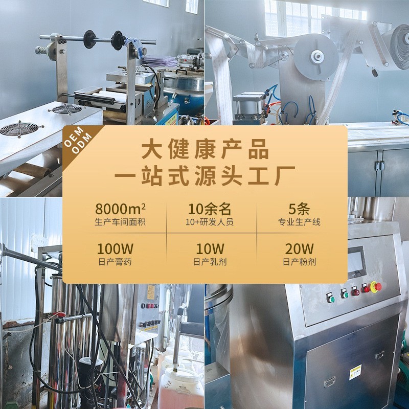 电商同款保健背粒消喷雾通用背部疙瘩美背后鸡皮痘痘图5