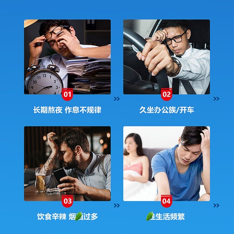 石墨烯前列腺膏药贴尿频尿急男士肾宝益肾贴定制益肾穴位贴肚脐贴图5