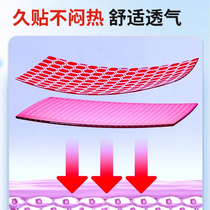 石墨烯前列腺膏药贴尿频尿急男士肾宝益肾贴定制益肾穴位贴肚脐贴图4