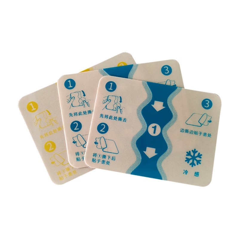 四面弹力布膏药贴oem贴牌定制久九光膏贴腰椎腿痛久桓贴膏药图5