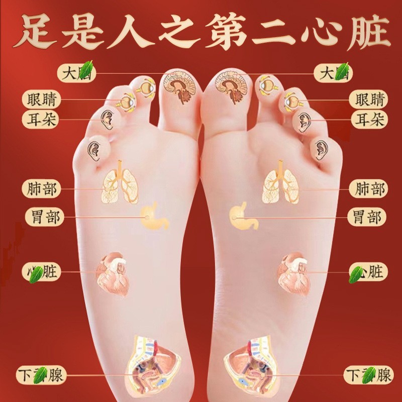 花椒足贴老北京足贴香港大药房足贴湿qi驱寒植物精粹艾草老姜足贴图2