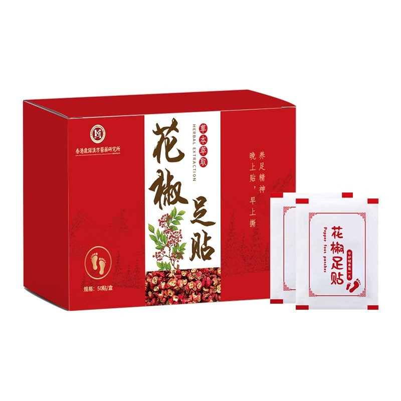 花椒足贴老北京足贴香港大药房足贴湿qi驱寒植物精粹艾草老姜足贴图3