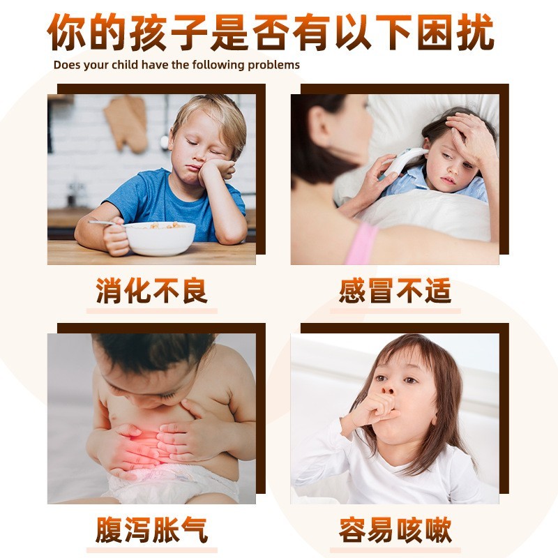 小儿按摩精油贴牌定制草本抚触油脾胃调理成人儿童揉腹推拿油图2