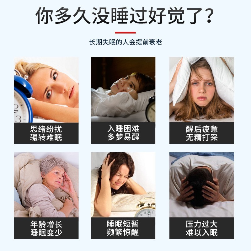 睡眠贴厂家定制舒眠膏药贴牌睡眠贴加工厂家多梦易醒睡眠穴位贴图2