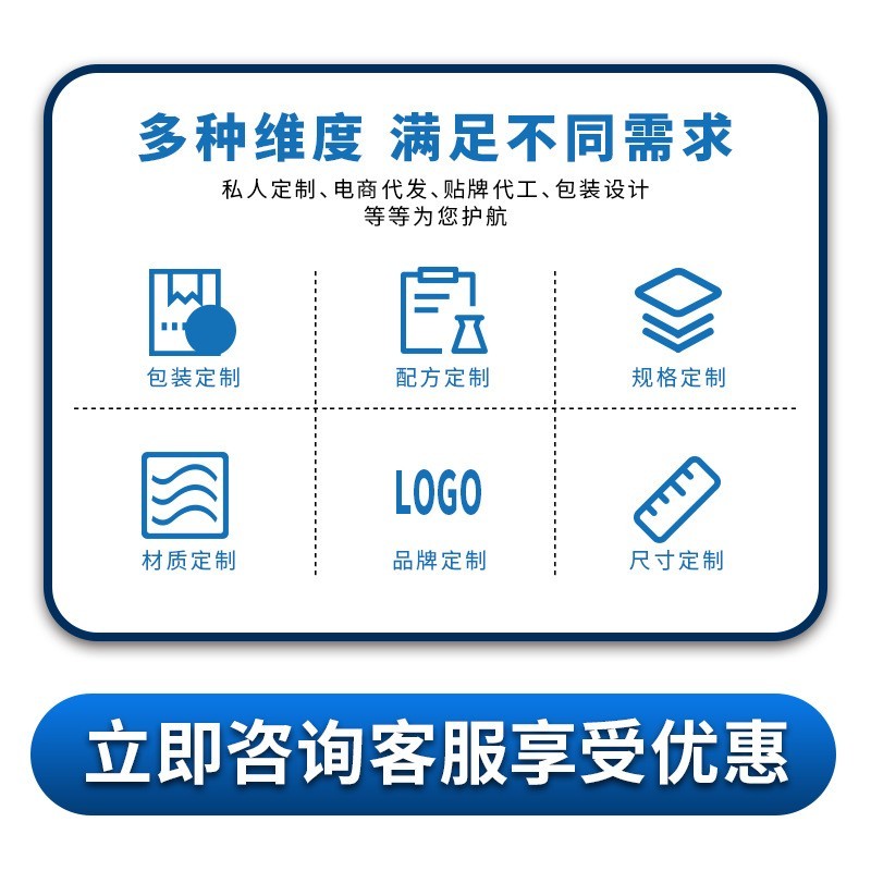 睡眠贴厂家定制舒眠膏药贴牌睡眠贴加工厂家多梦易醒睡眠穴位贴图5