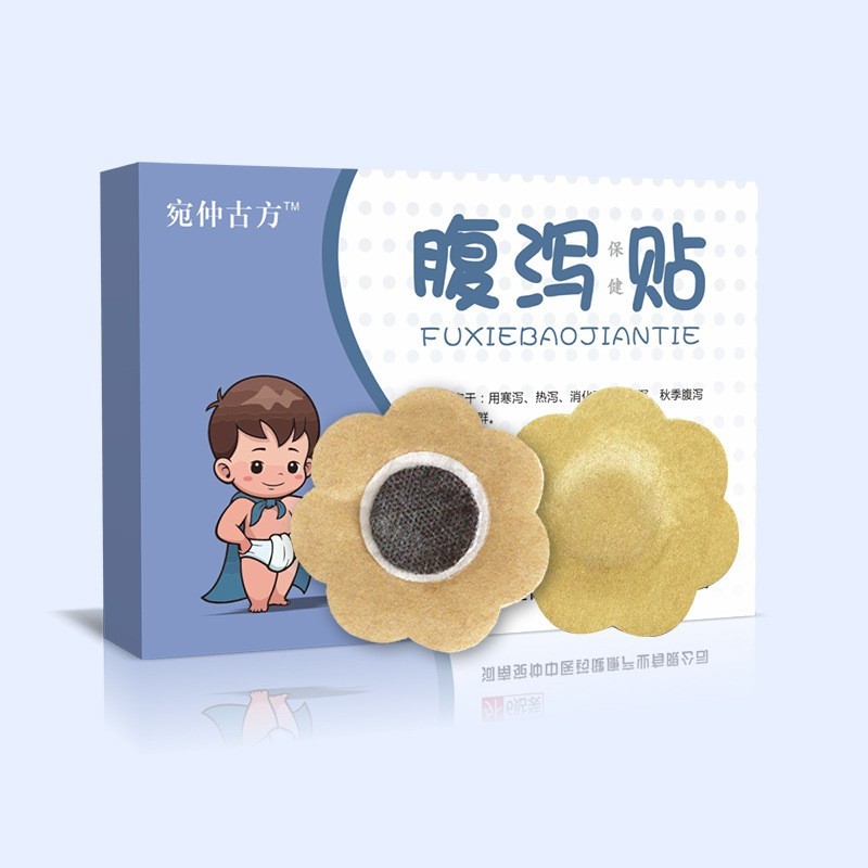小儿腹泻贴保贴健蜂蜜穴位贴肚脐贴健脾厂家 oem定制加工图3
