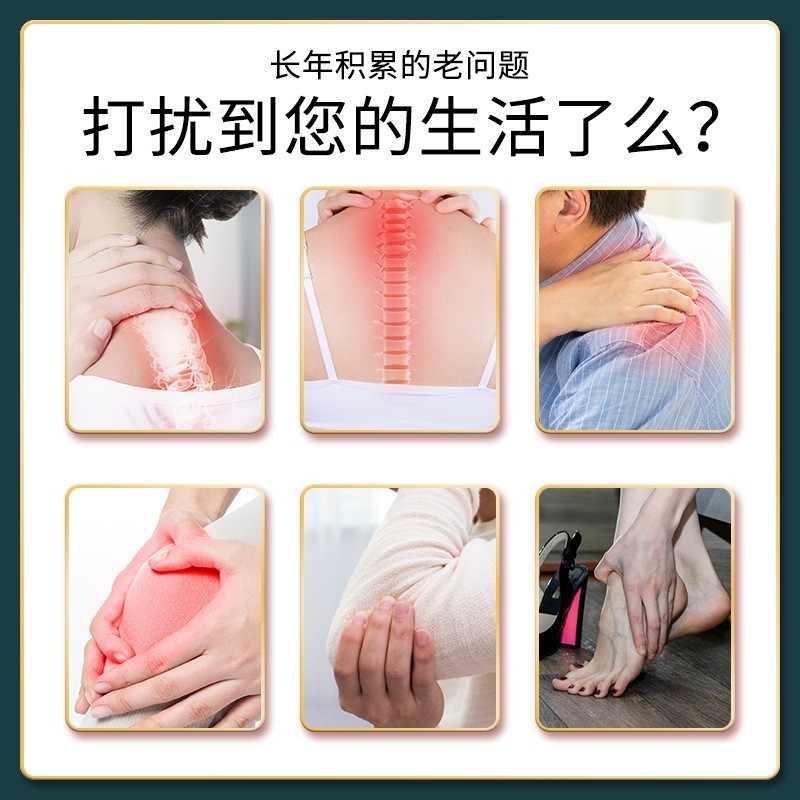 姜黄三七贴生姜贴贴牌定制厂家艾灸贴热敷艾草贴发热草本关节贴图2