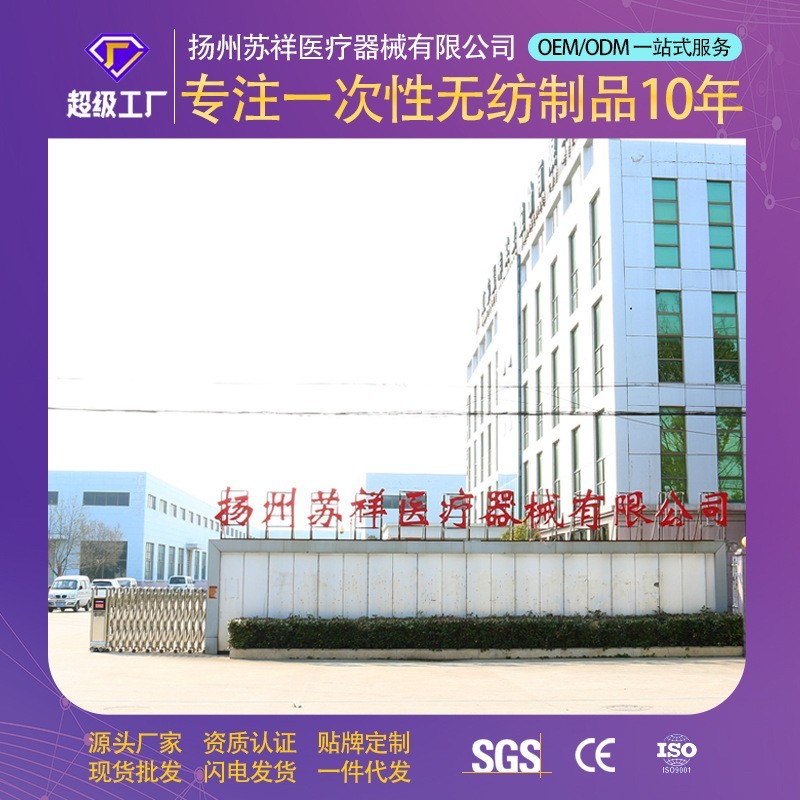 定制酒精片AlcoholPad酒精棉美甲清洁湿巾皮肤消毒棉片湿巾定制图5