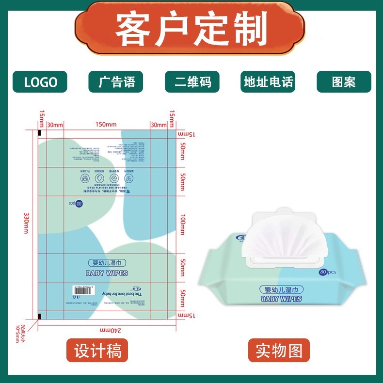 一次性单片装酒精湿巾餐厅酒店办公居家消毒湿纸巾消毒便携图3
