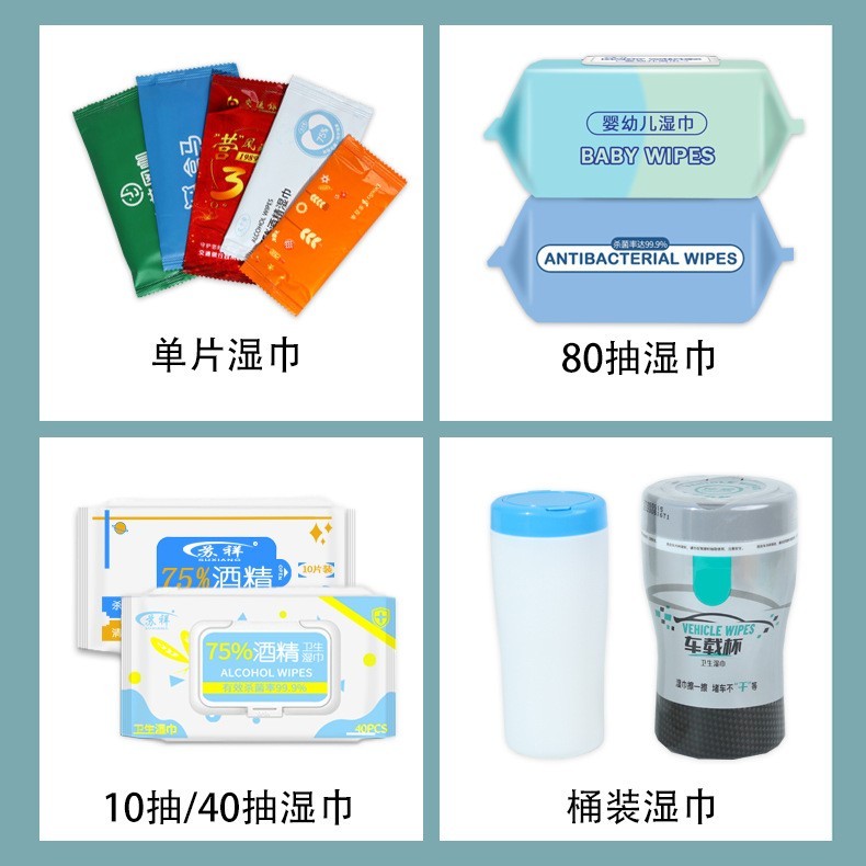 一次性单片装酒精湿巾餐厅酒店办公居家消毒湿纸巾消毒便携图4