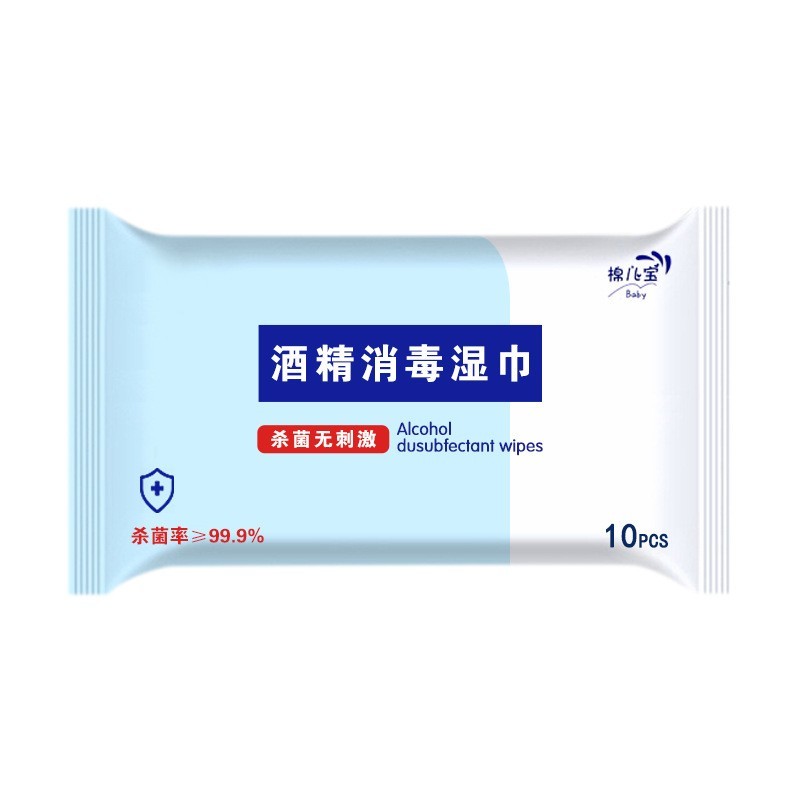 工厂定制OEM消毒湿巾10片装手口便携装湿纸巾一次性清洁酒精湿巾图5