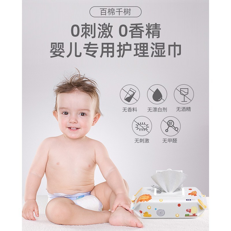 80抽宝宝手口专用湿纸巾屁屁新生儿童大包带盖湿巾婴儿湿巾图3