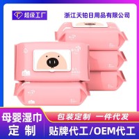 工厂定制湿巾婴儿一次性带盖80抽大包消毒湿纸巾宝宝儿童酒精棉片